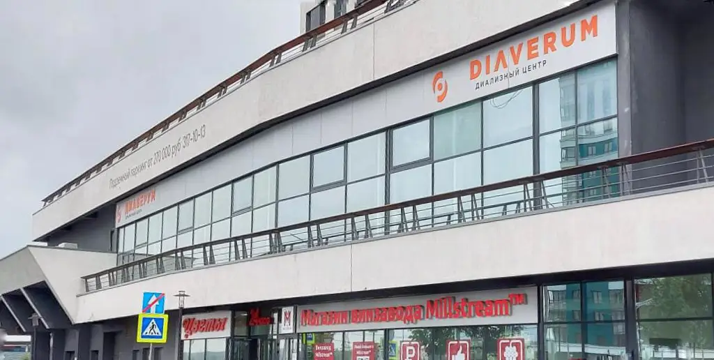 Yekaterinburg-2 (Stone Creek)