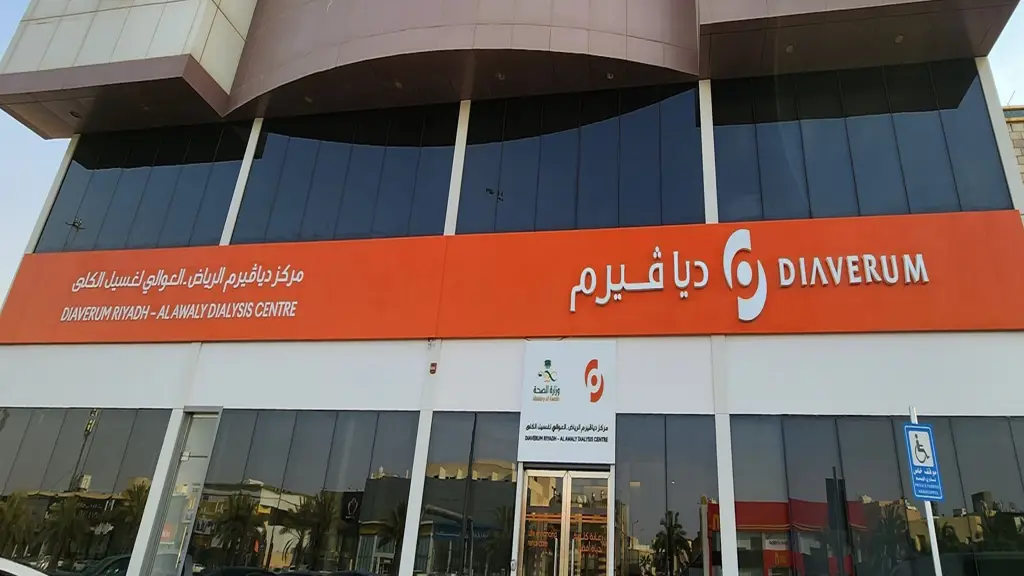 Diaverum Riyadh - Al Awaly