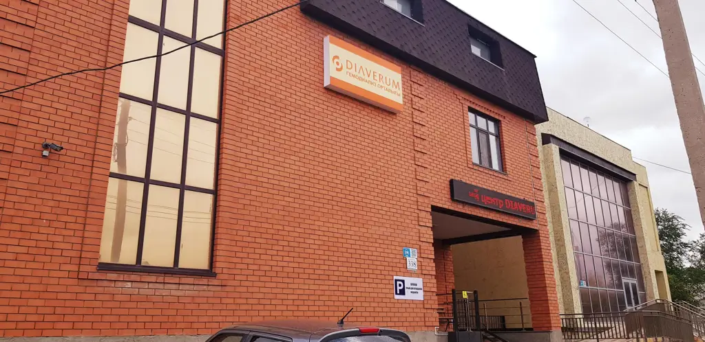 Diaverum Haemodialysis Center Aktobe
