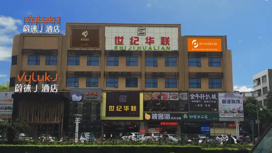 Guangzhou Zengcheng Diaverum Dialysis Center