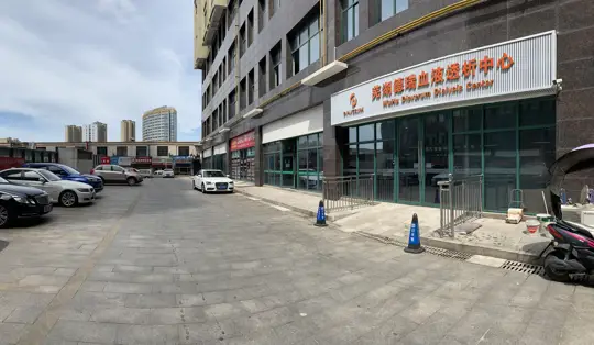 Wuhu Diaverum Dialysis Center