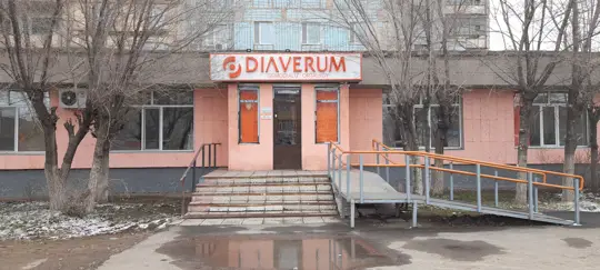 Diaverum Haemodialysis Center Zhezkazgan