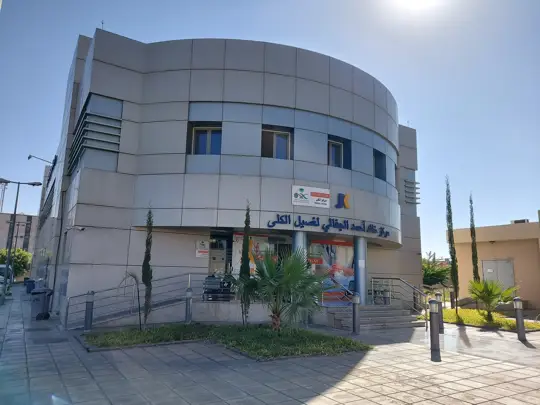 Diaverum Khamis Mushait