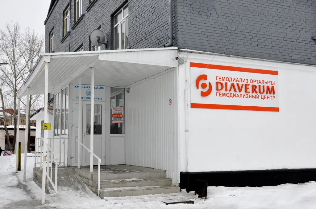 Diaverum Haemodialysis Center Kokshetau