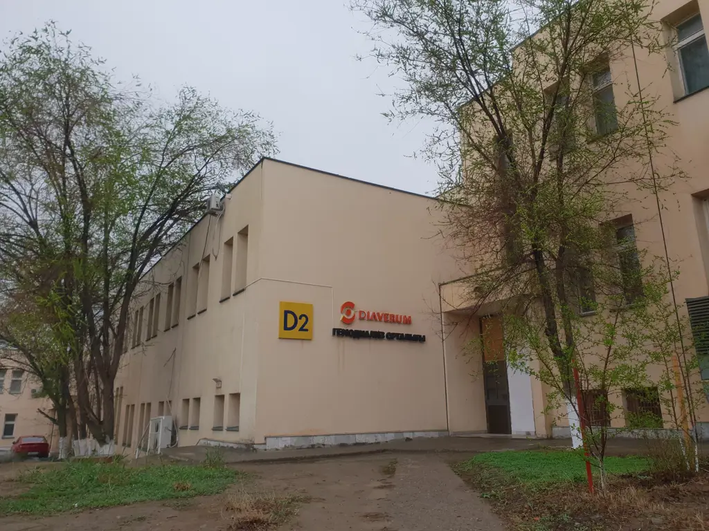 Diaverum Haemodialysis Center Kyzylorda