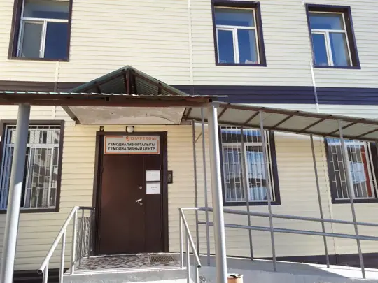 Diaverum Haemodialysis Center Zhanakorgan