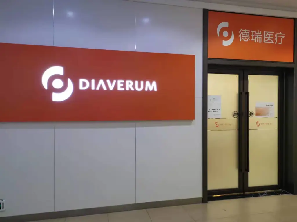 Wuxi Liangxi  Diaverum Dialysis Center