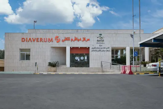 Diaverum Al Namas