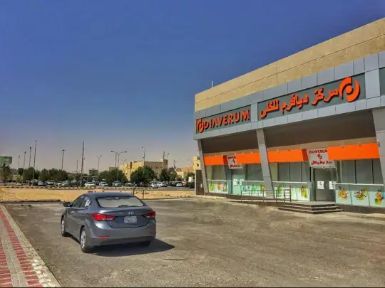 Diaverum Al Hassa - Mahasen