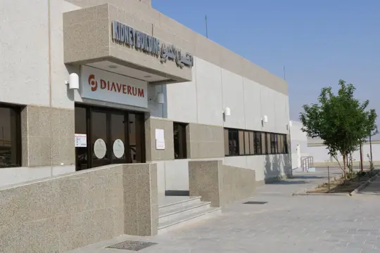 Diaverum Al Omran
