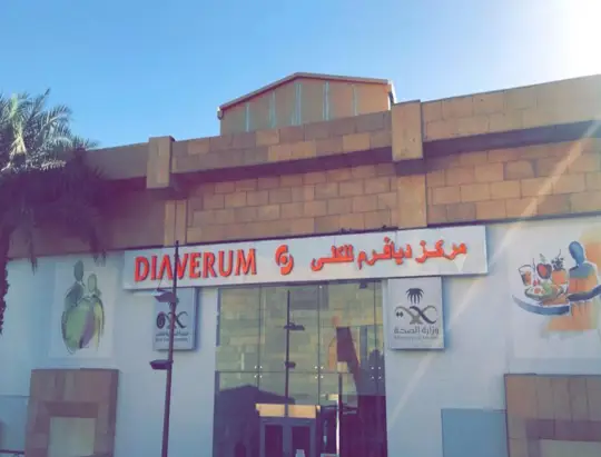 Diaverum Madinah - Al Qiblatayn