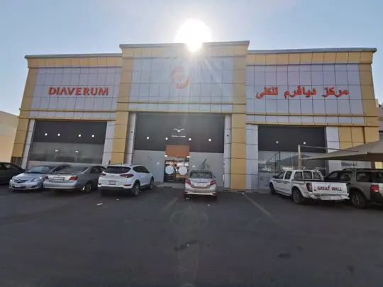 Diaverum Madinah - Mudhainib