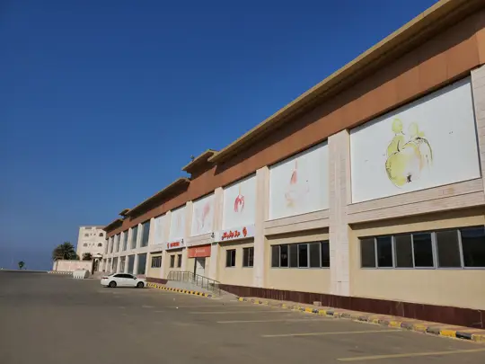 Diaverum Al Qunfudhah